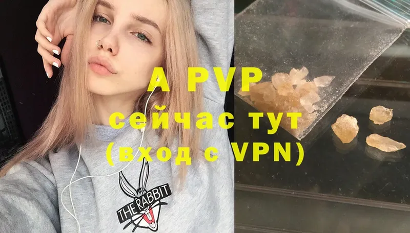 площадка какой сайт  MEGA как войти  Невельск  Alfa_PVP VHQ 